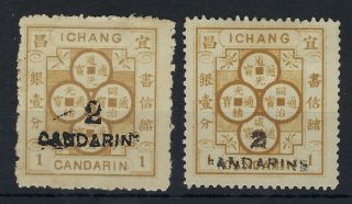 China Ichang Local Post 1896 2ca On 1ca Both Types Hinged