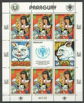 A307 1982 Paraguay Art Animation Cat Puss In Boots Michel 19 Euro 1kb Mnh
