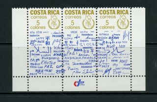 S684 Costa Rica 1986 International Peace Year Strip Mnh