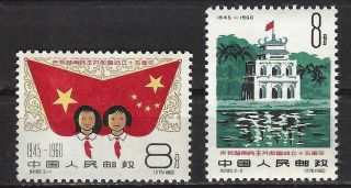 China Prc Sc 529 - 30,  15th Anniv.  Of North Viet Nam Republic C83 Nh W/og