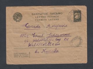 Russia Ussr 1922 15k Postal Stationery Cover Leningrad - Murmansk 36 Tpo