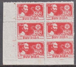 North Vietnam,  Sc.  3,  Hcm & Map 200d,  Block Of 6,  Imperforated Bottom 2 Rows.  M.