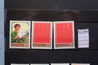 China Prc 1978 J26 Comrade Lei Feng Imprint Set Mnh (ros5845)