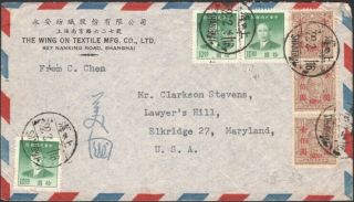 China,  1949.  Gold Yuans 880 (3),  887 (3),  Shanghai - Elkridge,  Md