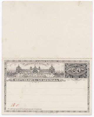 Guatemala 1897 Postal Stationery Reply Card H&g 11 Central American Expo