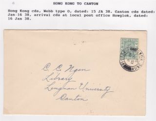 Hong Kong China 1938 Provisional Revenue Cover