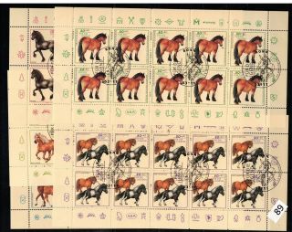 ,  10x Germany - - Horses