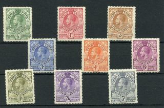 Swaziland 1933 Short Set To 5s Mm Sg11/19