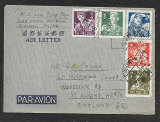 China P.  R.  - 1957 Aerogramme / Air Letter - Soochow To England