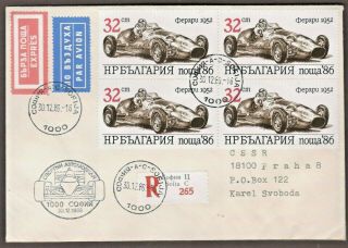Sports.  Cars.  Sporting Cars.  Ferrari 1952.  First Day Cover,  Bulgaria,  1986