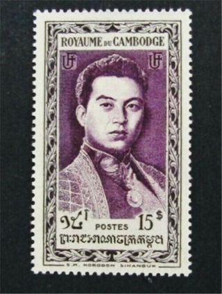 Nystamps French Cambodia Stamp 17 Og Nh $60