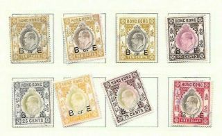 Hong Kong King Edward Vii Stamp Duty,  B Of E Overprint,