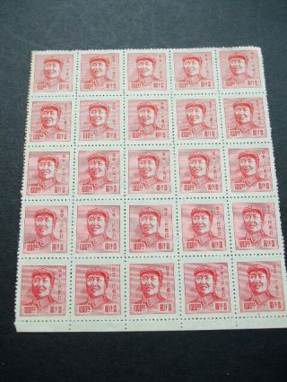 China East 1949 $1000 Mao Tse - Tung Sgec387 Block Of 25 Purple