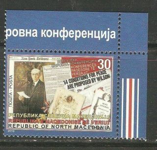 North Macedonia,  Country Name 2019,  Stamp