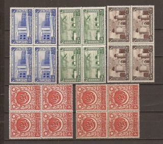 Pakistan Sg 20/3a,  Independence Set With Both Perfs In Block Of 4 Mnh (2 Scans).