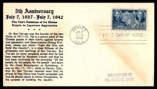Colorado Five Years Resistance Of The Chinese People To Japanese Aggression Fdc