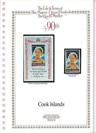 COOK ISLANDS 1990 - THE QUEEN MOTHER ' S 90th BIRTHDAY - SG 1246 & MS1247 - MNH 2
