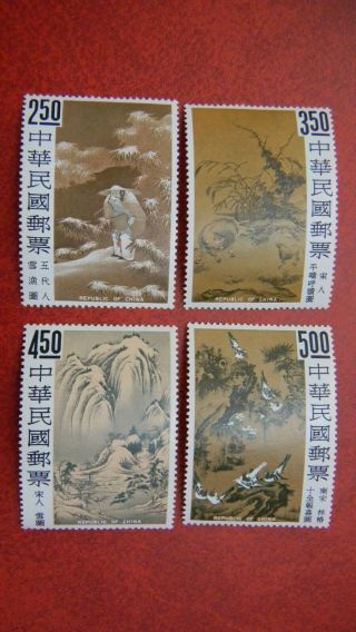 1966 China Roc Stamps Sc 1479 - 1482 Palace Museum Paintigs.  Mint/h