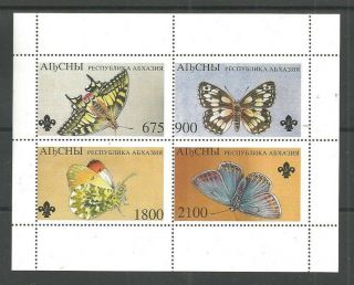 1995 Abkhazia Scouts Local Cinderella Butterflies Ms4