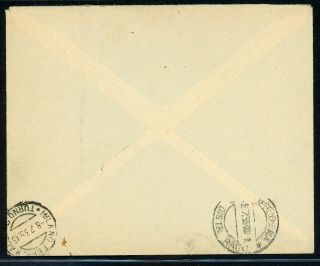 Italy Postal History Lot 764 1935 REG Perfin Window Envelope MILANO $$$ 2