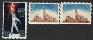 Ussr 1939 Stamps Zagor 579,  580i - 580ii Mh Cv=28$