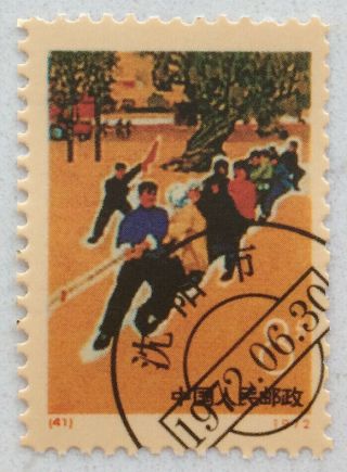 1972 Chinese People ' s Post Issued stamp (发展体育development sports) 8分（5 pieces\set） 3