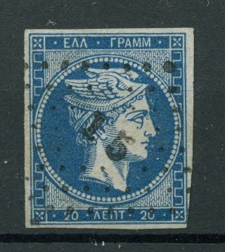 Greece 1861 - 62 Large Hermes Head 20 Lepta He 13id Coarse Print - Ksm 2