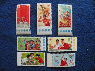 P.  R China 1975 Sc 1232 - 8 Complete Set With Color Band Mnh Vf