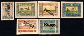 Azerbaijan 1923 Group Of 6 Stamps Liapin 114 - 122 Mh Cv=7€ Lot3