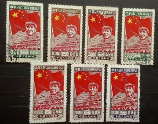 China Selection Of 7 Reprint Foundation Of The People 