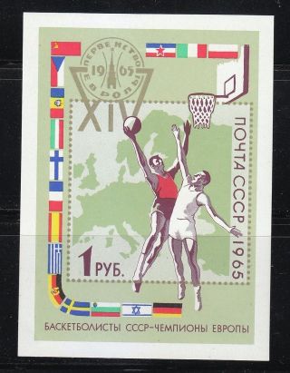 Russia 1965 Mnh Sc 3111 Mi Block 40 European Basketball Championship & Flags