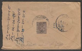 India Kg V 1a In Pharijong Tibet China Cover To Nepal