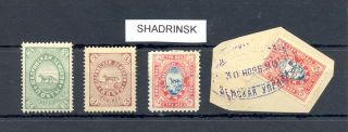 Russia Zemstvo = Shadrinsk = 4 Stamps - - /  /0 - - F/vf - - - @140