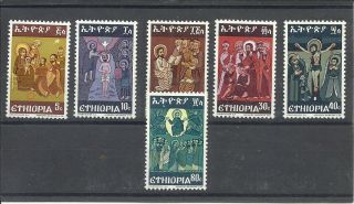 Ethiopia Stamps - 1975 Sacred Art Set