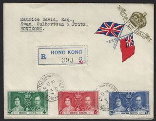 Hong Kong 1937 Coronation Set Of 3 On Illustrated Cover