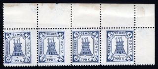 Russian Zemstvo 1910 Lohvitsa Strip Of 4 Stamps Solov 16 Mh Cv=80$