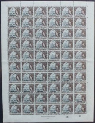 Basutoland: 1966 Full 10 X 6 Sheet ½c Lesotho Overprints - Margins (26526)