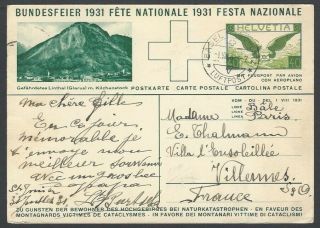 Switzerland 1931 National Fete Airmail 40c Postal Card To France