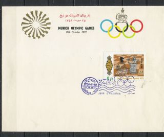 17.  10.  1972 Games Of Xx Olympiad.  Munich 1972 1v 1586 Cover