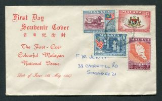 05.  05.  1957 Malaya Set Stamps On Fdc Johore Bahru To Singapore