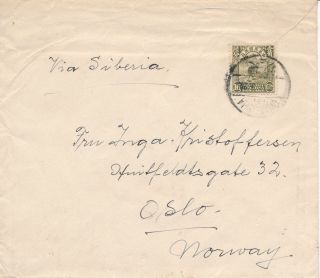 China Postal History: 1928 Cover From Changsha To Oslo (norway) Via Siberia
