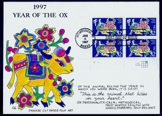 Carol Gordon Hand Painted : 1997 Year Of The Ox With Full Plate Block - 10 Made