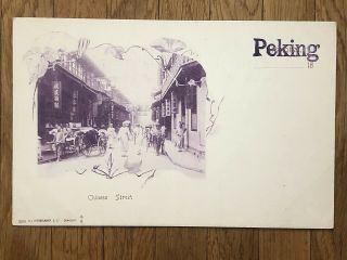 China Old Postcard Chinese Street Scene Peking 1901
