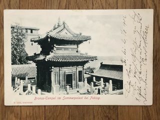 China Old Postcard Bronce Temple Summer Palace Peking Pei Tai Ho 1902
