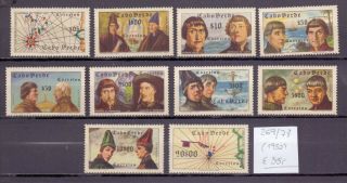 Cape Verde 1952.  Stamp.  Yt 269/278.  €35.  00