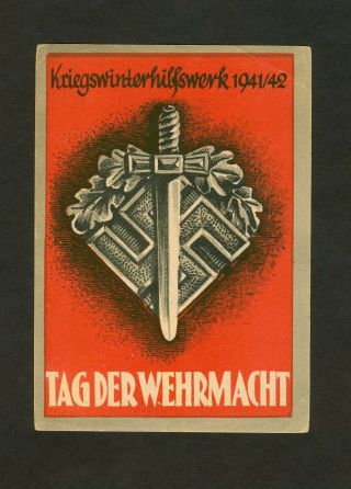 German Nazi Third Reich Era Postcard: Kriegswinterhilfwerk 1941/42 Winter Relief