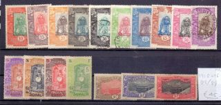 French Coast Of Somalia 1915 - 1916.  Stamp.  Yt 83/99.  €45.  00