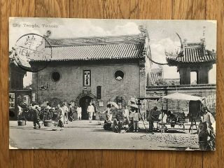 China Old Postcard City Gate Wall Temple Chinese People Tientsin
