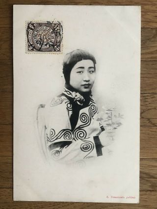 China Old Postcard Chinese Lady Yamamoto Peking Coiliing Dragon Stamp