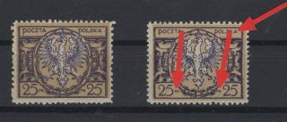 Poland,  Polska,  Stamps,  1921,  Fisher.  135 I With Error.